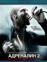 Изображение товара Адреналин 2 Высокое напряжение (Blu-ray)*