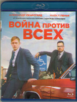 Изображение товара Война против всех (Blu-ray)