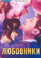 Изображение товара Любовники 1 Сезон (6 серий)