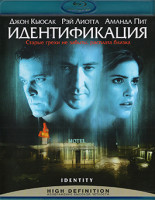 Изображение товара Идентификация (Blu-ray)*