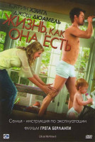 Изображение товара Жизнь, как она есть