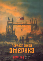 Изображение товара Первозданная Америка 1 Сезон (6 серий) (2DVD)