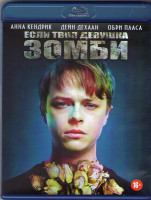 Изображение товара Если твоя девушка зомби (Blu-ray)