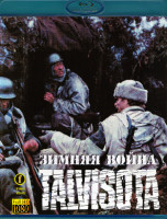 Изображение товара Зимняя война (Blu-ray)*