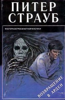 Изображение товара Мартовские коты \ Животное