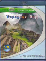 Изображение товара Экватор Парадокс Анд (Blu-ray)*