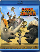 Изображение товара Союз зверей (Blu-ray)*