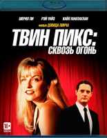 Изображение товара Твин Пикс Сквозь огонь (Твин Пикс Огонь иди за мной) (Blu-ray)*