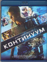 Изображение товара Континуум (Blu-ray)