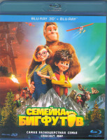 Изображение товара Семейка Бигфутов 3D+2D (50Gb Blu-ray)*