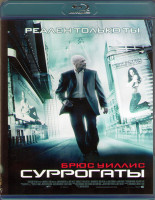 Изображение товара Суррогаты (Blu-ray)*