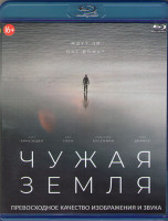 Изображение товара Приливы (Чужая Земля) (Blu-ray)*