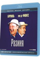 Изображение товара Разиня (Blu-ray)*