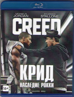 Изображение товара Крид Наследие Рокки (Blu-ray)*