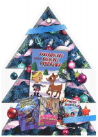 Изображение товара Елочка 2 Том (Остров забвения Харука и волшебное зеркало / Золушка / Рождественская елка / Приключения олененка Рудольфа / Приключения мышонка Переса