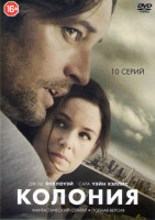 Изображение товара Колония (10 серий) (2 DVD)