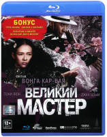 Изображение товара Великий мастер (Blu-ray)*