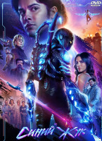 Изображение товара Синий Жук*