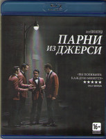 Изображение товара Парни из Джерси (Blu-ray)*