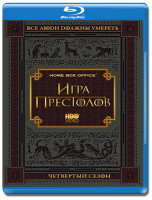 Изображение товара Игра престолов 4 Сезон (5 серий) (Blu-ray)