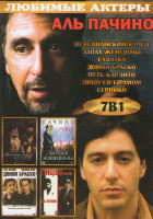 Изображение товара Аль Пачино (Венецианский купец / Запах женщины / Схватка / Донни Браско / Путь Карлито / Лицо со шрамом / Серпико)