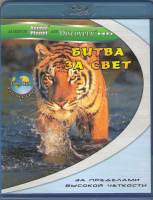 Изображение товара Экватор Битва за свет (Blu-ray)*