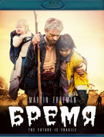 Изображение товара Бремя (Blu-ray)*