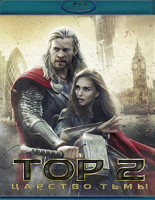 Изображение товара Тор 2 Царство тьмы (Blu-ray)*