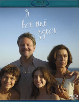 Изображение товара Я все еще здесь (Blu-ray)*