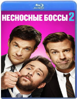 Изображение товара Несносные боссы 2 (Blu-ray)*