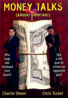 Изображение товара Деньги решают все