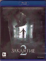 Изображение товара Заклятие 2 (Blu-ray)*
