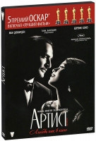 Изображение товара Артист