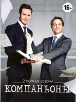 Изображение товара Компаньоны Франклин и Баш (Компаньоны) 1,2 Сезоны