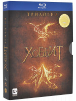 Изображение товара Хоббит Трилогия (Хоббит Нежданное путешествие / Хоббит Пустошь Смауга / Хоббит Битва пяти воинств) (6 Blu-ray)