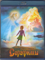 Изображение товара Необыкновенное путешествие Серафимы (Blu-ray)*