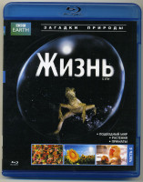 Изображение товара BBC Жизнь 4 Часть (Blu-ray)*