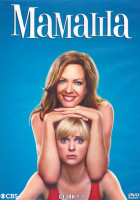 Изображение товара Мамаша 1,2 Сезон (4DVD)