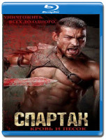 Изображение товара Спартак Кровь и песок 1 Сезон (13 серий) (2 Blu-ray)*