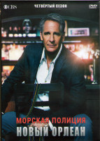 Изображение товара Морская полиция Новый Орлеан 4 Сезон (24 серии) (3DVD)