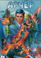 Изображение товара Арчер 9,10,11,12 Сезоны (33 серии) (4 DVD)