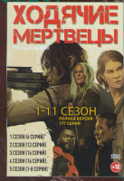 Изображение товара Ходячие мертвецы 11 Сезонов (177 серий) (3 DVD)