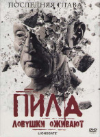 Изображение товара Пила 7*