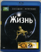 Изображение товара BBC Жизнь 3 Часть (Blu-ray)*