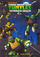 Изображение товара Черепашки Ниндзя 4,5 Сезон (46 серий) (4 DVD)