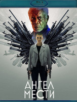 Изображение товара Ангел мести (Blu-ray)*