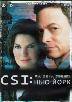 Изображение товара Место преступления Нью-Йорк 7 Сезон (22 серии) (3DVD)