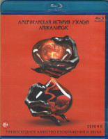 Изображение товара Американская история ужасов 8 Сезон Апокалипсис (10 серий) (Blu-ray)*