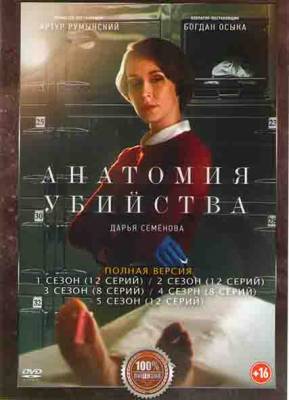 Способы оплаты и доставки DVD