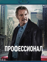 Изображение товара Профессионал (2024) (Blu-Ray)*